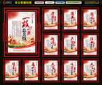 平语近人文化标语 总书记用典