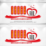 乡村治理