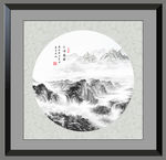 山水画 水墨山水画 意境山水画