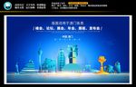 澳门地标建筑