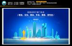 厦门地标建筑