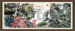山水风景图
