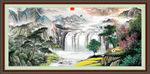 山水风景图