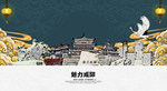 咸阳