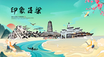 吕梁旅游