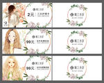 明兰本草 护理卡2