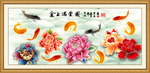 金玉满堂