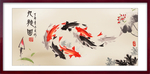 九鱼图