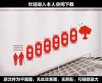 敬老院楼梯文化墙