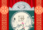 中式婚礼背景