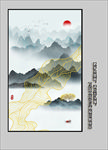 线条水墨画