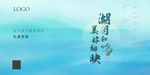 地产开放画面  主KV