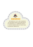 三农展馆一整套