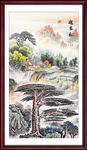迎客松国画迎客松