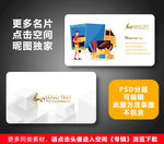 货车出租名片
