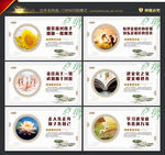 家庭教育