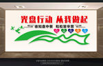光盘行动从我做起