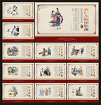 学校文化墙
