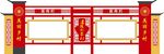 乡村户外宣传栏