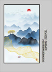 新中式山水画