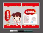 芝麻酥糖(展开图)