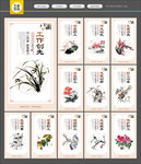 工会 工会文化墙