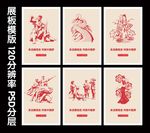 剪纸