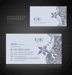 高档名片