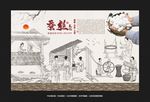 蚕丝背景墙