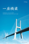 港珠澳大桥