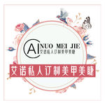 美睫主图