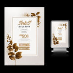 奢华酒店餐厅开业海报