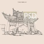 天台山