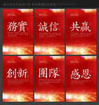 标语企业标语