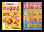 西餐炸鸡汉堡饮料薯条套餐全家桶