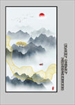 玄关水墨画