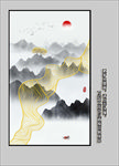 新中式山水