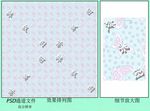 蝴蝶花