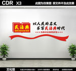 民法典