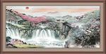 聚宝盆山水画