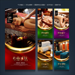 美容 美容SPA