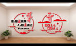 廉政文化墙 清廉 廉洁