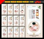 小儿推拿