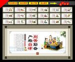 校园文化