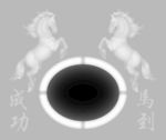马到成功烟灰缸