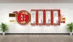 红色党建文化墙