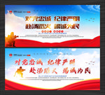 消防训词