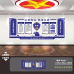 公安文化墙 警队文化墙