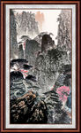 泰山