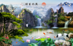 流水生财
